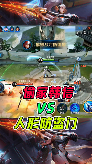 梦泪偷塔遇到暴躁老哥，一代偷塔王竟然被吓得不敢还手？免费观看