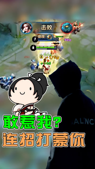 王者荣耀骚白：火舞连招真的强！无缝技能衔接越塔秒杀墨子免费观看