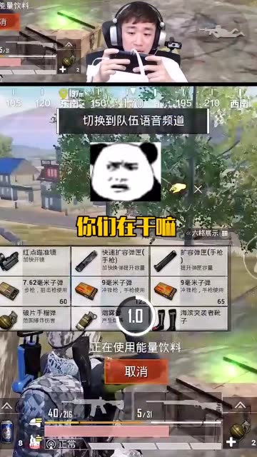 和平精英不求人：碰上超憨的小哥哥要去堵桥？我好像有点没太明白免费观看