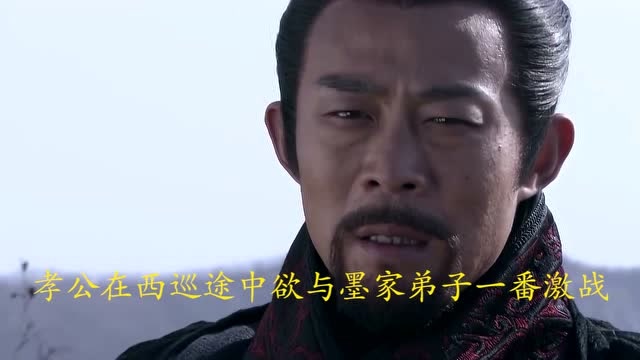 嬴渠梁在西巡路上偶遇百里玄奇,俩人相见眼里充满了爱意!