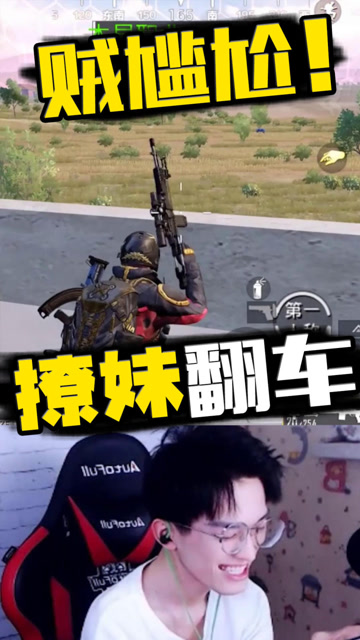 难言在线硬核撩妹，结局让人笑出声！免费观看