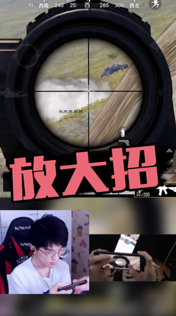 看难言这操作是放了大招！免费观看