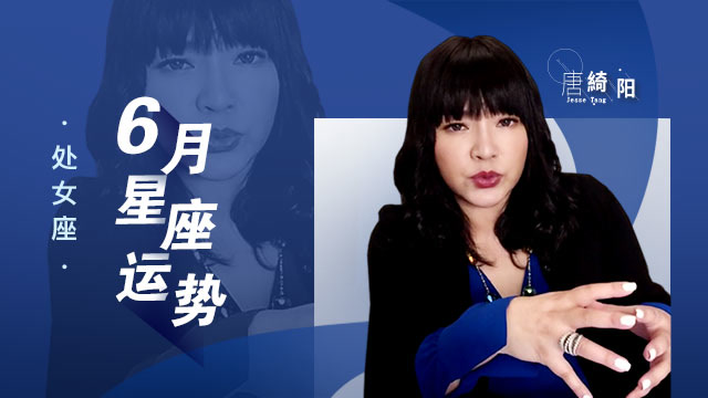 唐绮阳2019 视频在线观看 爱奇艺搜索