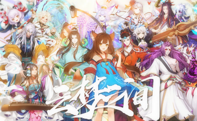 《云梦之间》携新唐风浩荡来袭！免费观看