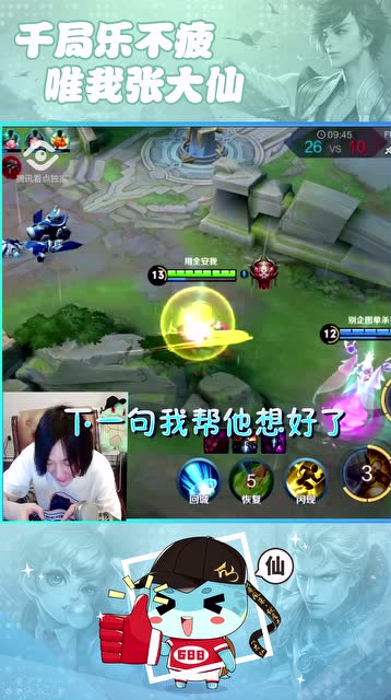 张大仙：没想到你们是以这样的方式认出我的！免费观看