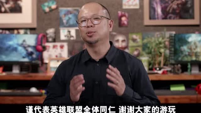 别闹了拳头：云顶之弈、死亡回放、冠军杯赛和英雄联盟十周年免费观看