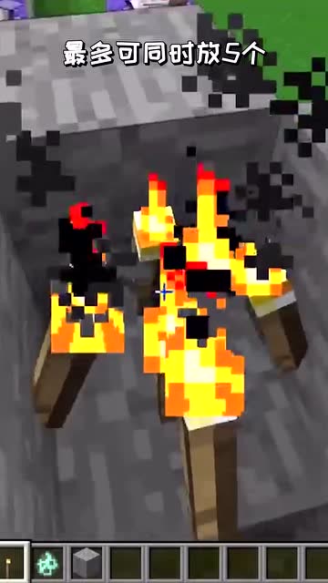 我的世界：一个方块能插多少火把？5个就是极限吗？免费观看