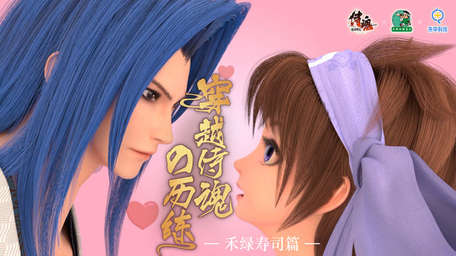 穿越侍魂的历练：寿司店员遭顾客频频“骚扰”，同事竟视若无睹免费观看