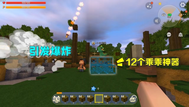 乖乖神器大结局：小乾融合12个神器，发生了故障，导致村庄被毁免费观看