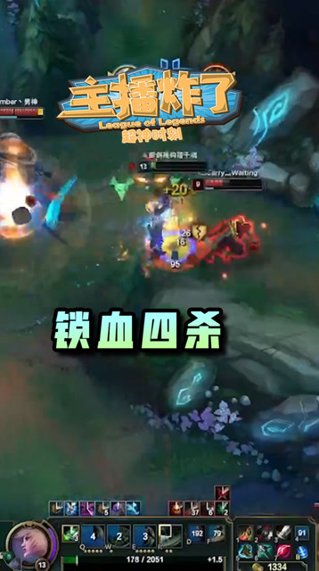 英雄联盟：黑白锐雯极限锁血四杀免费观看