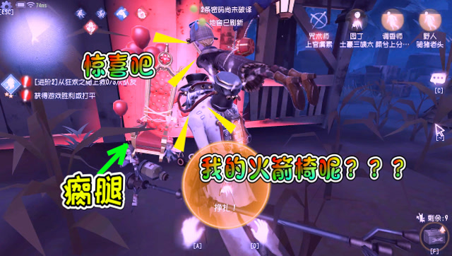 第五人格：园丁套路深，教你如何只拆一个椅子逼疯屠夫免费观看