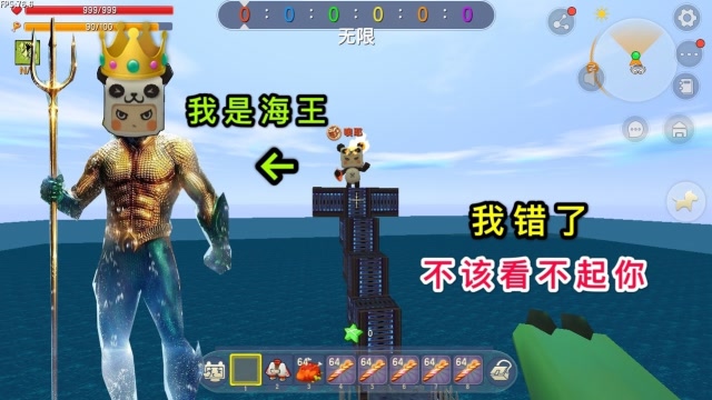 迷你世界：大表哥是“海王”，进入传送门为民除害，一拳一个黑龙免费观看