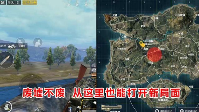 精英坐标点04：废墟不废，从这里也能打开新局面免费观看