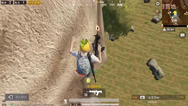 决赛圈山上突然脚滑了，好尴尬，得开两枪意思一下免费观看