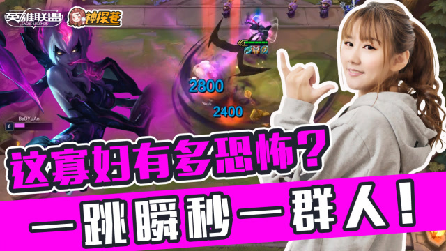 这寡妇有多恐怖？一跳瞬秒一群人！免费观看