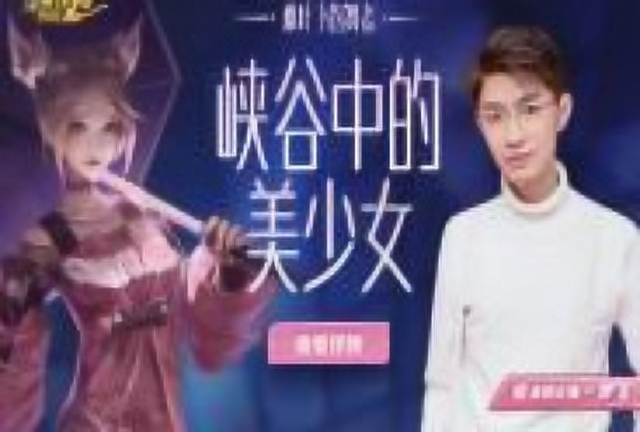 《百星王者带你飞》第107期：枫叶下的舞者，峡谷中的美少女免费观看