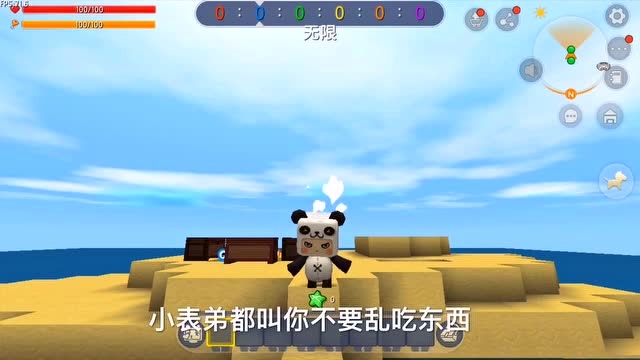 迷你世界：小表弟乱吃东西肚子疼的故事免费观看