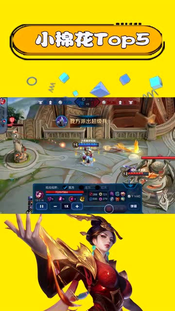 王者荣耀-无情芈月化身吸血蝙蝠，好汉难敌，伪五杀场面极其残忍！免费观看