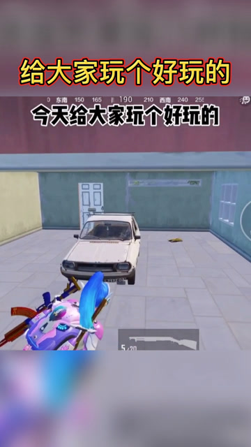 今天呢，给大家玩个好玩的哦免费观看