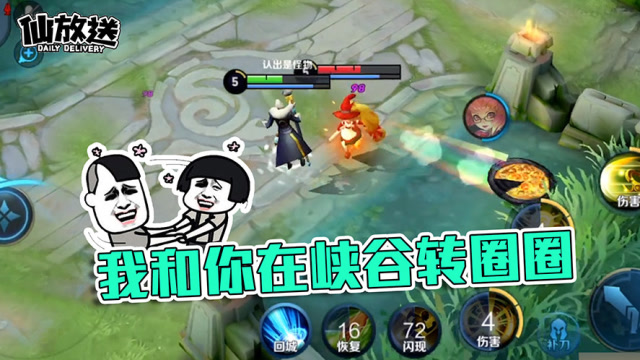 张大仙《每日仙放送》游戏好不好玩，要看有没有人配合你玩免费观看