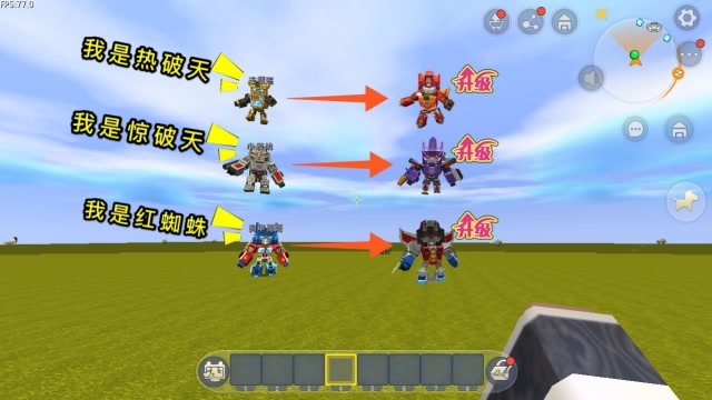 迷你世界：变形金刚任务失败，却还是免费升级了机甲，原来这是考验免费观看