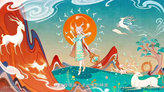 [王者荣耀]瑶遇见神鹿皮肤研发幕后故事免费观看