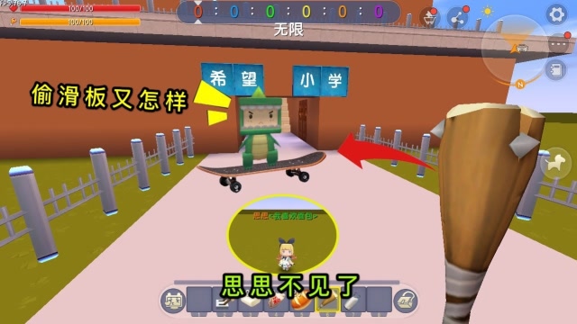 迷你世界：我是个不称职的爸爸，找小表弟拿回了滑板，宝宝却不见了免费观看