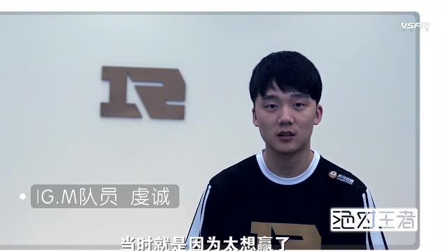 20200531KPL春季赛季后赛_W1D4 RNG.M vs _5免费观看