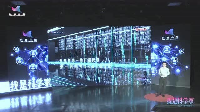 我是科學家劉凱奎