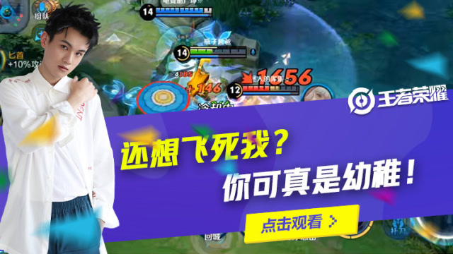 王者荣耀满暴击猴子两棍拆塔？瓶子：一路平推都不用脑！免费观看