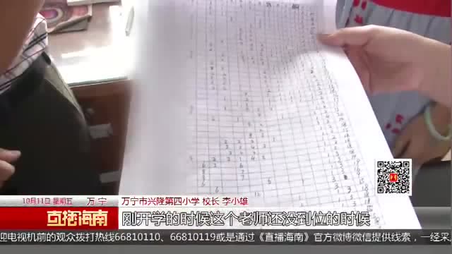 學校沒老師上課?學生:要麼體育課,要麼自習!校長迴應了
