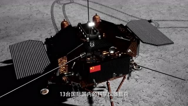 千里迢迢、不畏艱難,登陸月背後嫦娥四號要幹什麼?