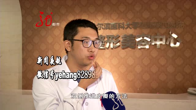 女子被咬第一條