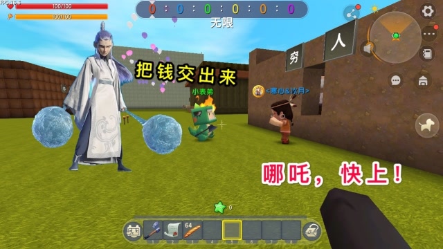 迷你世界：小表弟是敖丙，居然欺负穷人，看我变身“哪吒”惩罚他免费观看