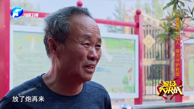 老校長談起兒子的心願