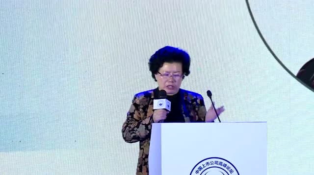 陈文玲:国际经济的四低两高 大佬时光 第1张-久财券 陈文玲:国际经济的四低两高 大佬时光 第1张