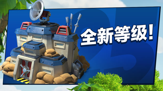 海岛奇兵11月更新预告免费观看