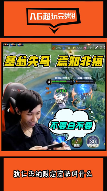 梦泪：塞翁失马焉知非福，跑到我脸上送人头这能忍吗？免费观看