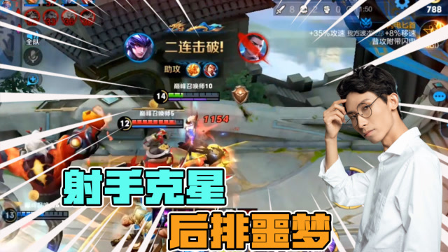 如何克制连体婴？梦泪马超一人一枪闯峡谷，经济高完爆一切射手！免费观看