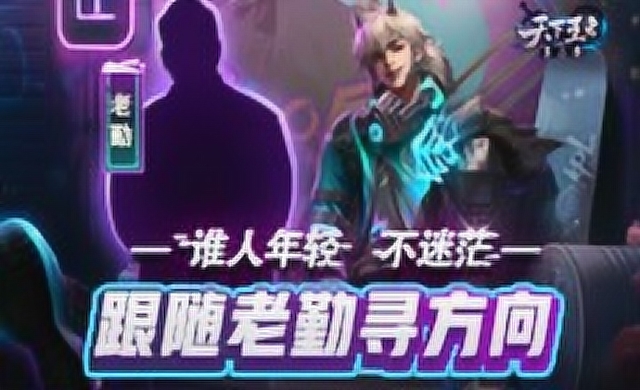 《新天下王者》第7期 谁人年轻不迷茫 跟随老勤寻方向免费观看