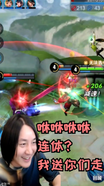 张大仙：婉儿玩法再上一层楼，这一jio刹车很灵性免费观看