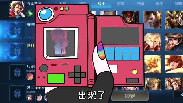 王者荣耀：带妹上分的错误打开方式，在座的各位注意了！免费观看