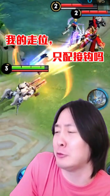 张大仙：我灵动的走位，优雅的小碎步，请问你是怎么钩到我呢？免费观看