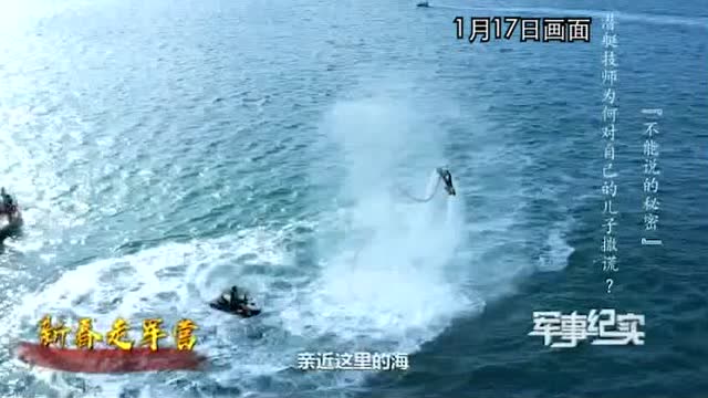 不能說的祕密!經常“消失”的潛艇兵爸爸