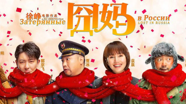《囧媽》審視親密關係,戳中的不止笑點