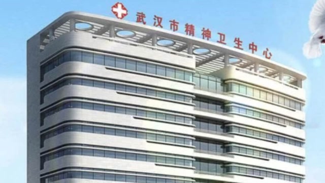 武漢精神衛生中心出現院內感染 80名醫患確診新冠肺炎