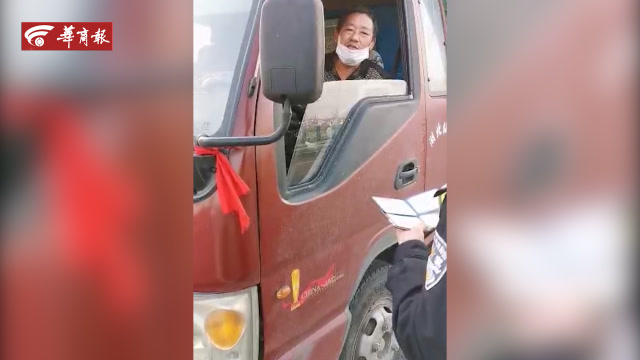 湖北50歲貨車司機滯留漢中的特殊元宵節