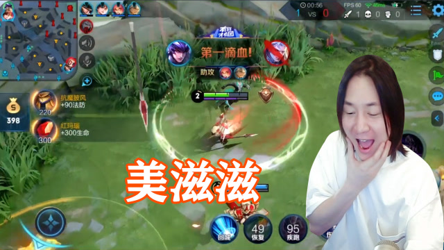 张大仙：拿了一血都打不过铠爹？果然铠爹永远是铠爹！免费观看