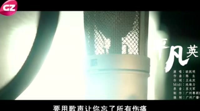 憑歌寄意,致敬白衣英雄……