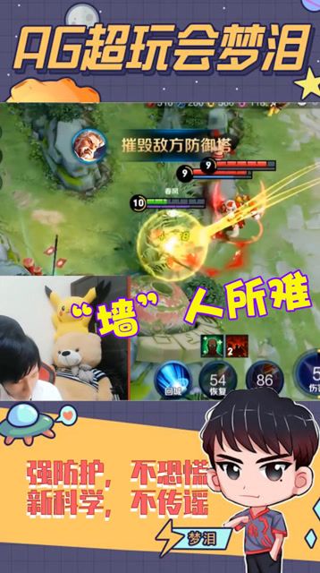 梦泪：做梦也没想到我会栽在这个地方，终于知道什么叫“墙”人所难了！免费观看